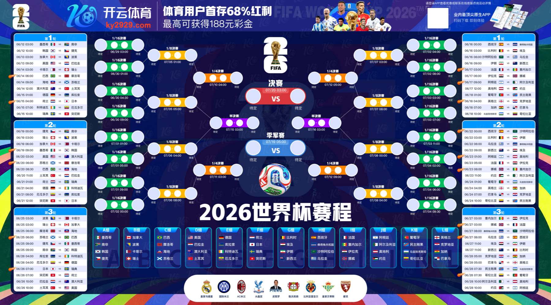 FUN88|FUN88官方网站|FUN88官网注册下载